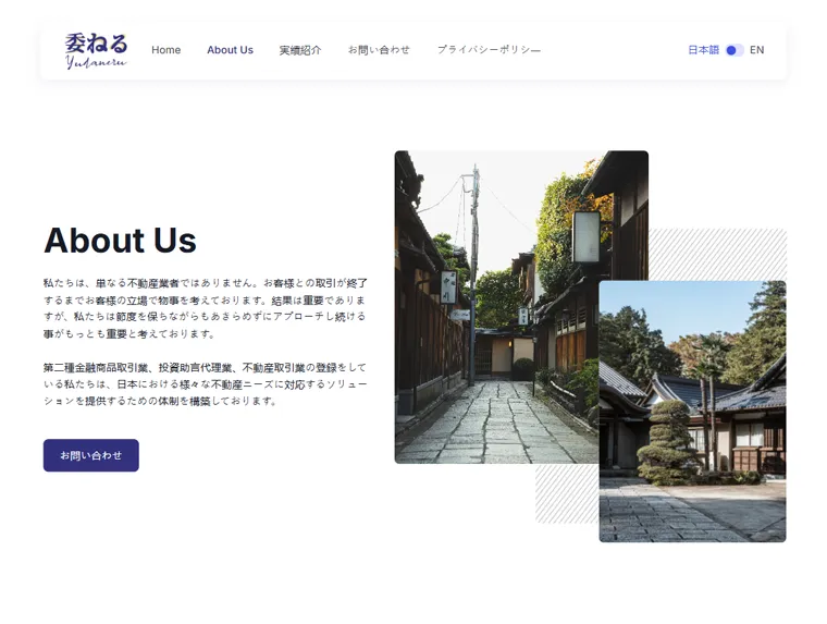 Yudaneru Multi-lang Site